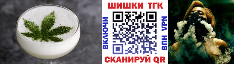 Купить закладки  Заринск  Печенье с ТГК марихуана 