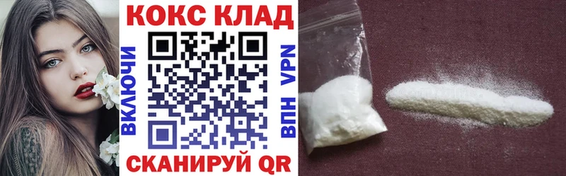 КОКАИН 97% Заринск