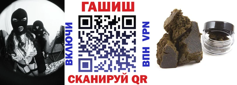 Купить где  Заринск  Гашиш хэш 