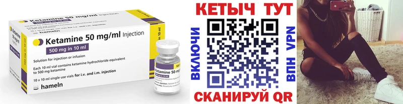 Купить  Заринск  Кетамин VHQ 