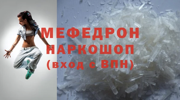 МДМА Магас
