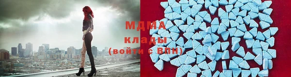 мяу мяу мука Мегион