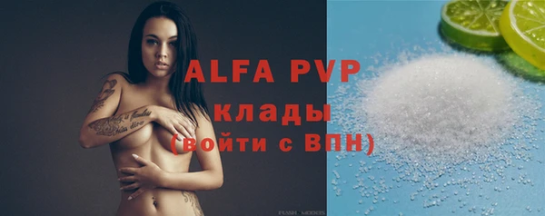 амф Медвежьегорск