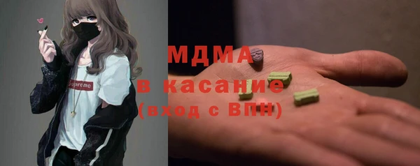 МДМА Магас