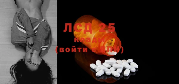 МДМА Магас