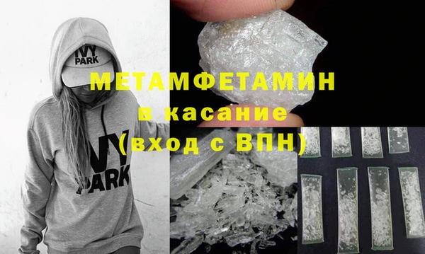 МДМА Магас