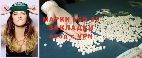 МДМА Магас