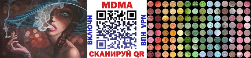 MDMA VHQ  Купить где  Заринск 