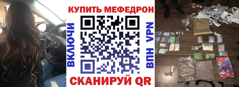 Купить  Заринск  МЯУ-МЯУ мяу мяу 