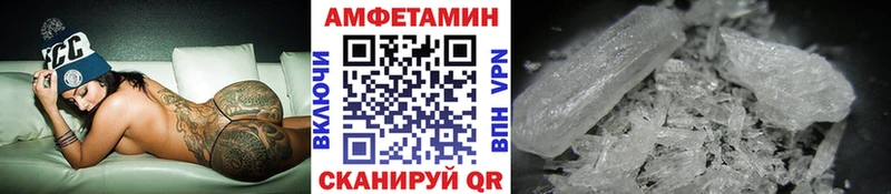 Купить где  Заринск  МЕТАМФЕТАМИН винт 