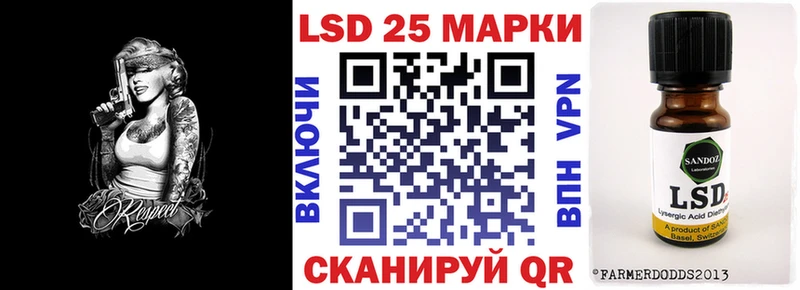 Марки N-bome 1,5мг  Купить  Заринск 