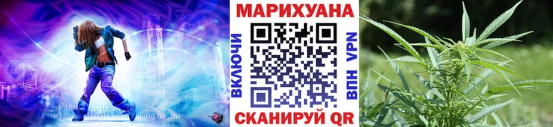 Марихуана план  Купить где  Заринск 